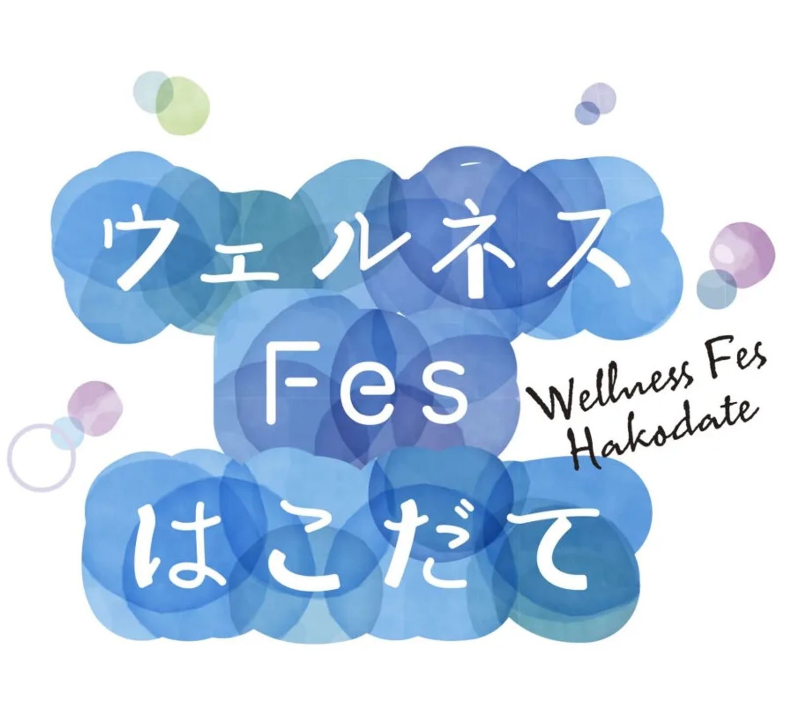 【お知らせ①】