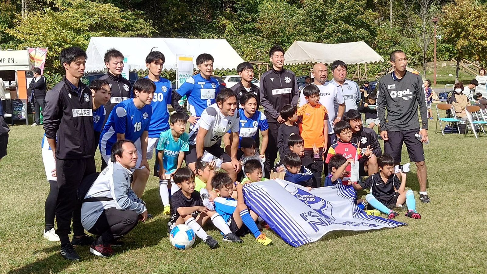 久保竜彦さん・那須大亮さんとサッカー教室を開きました
