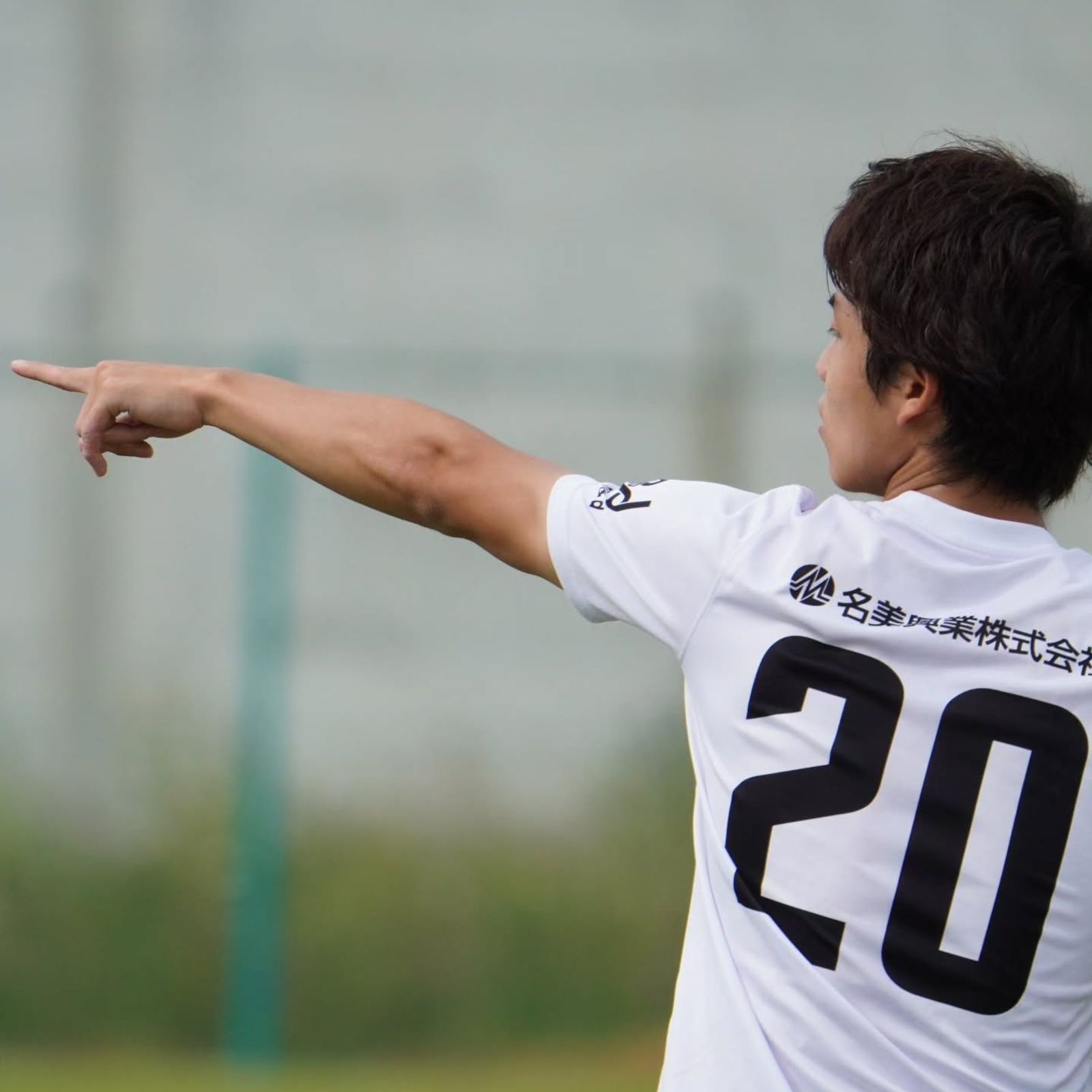 背番号20の山内瑛太選手