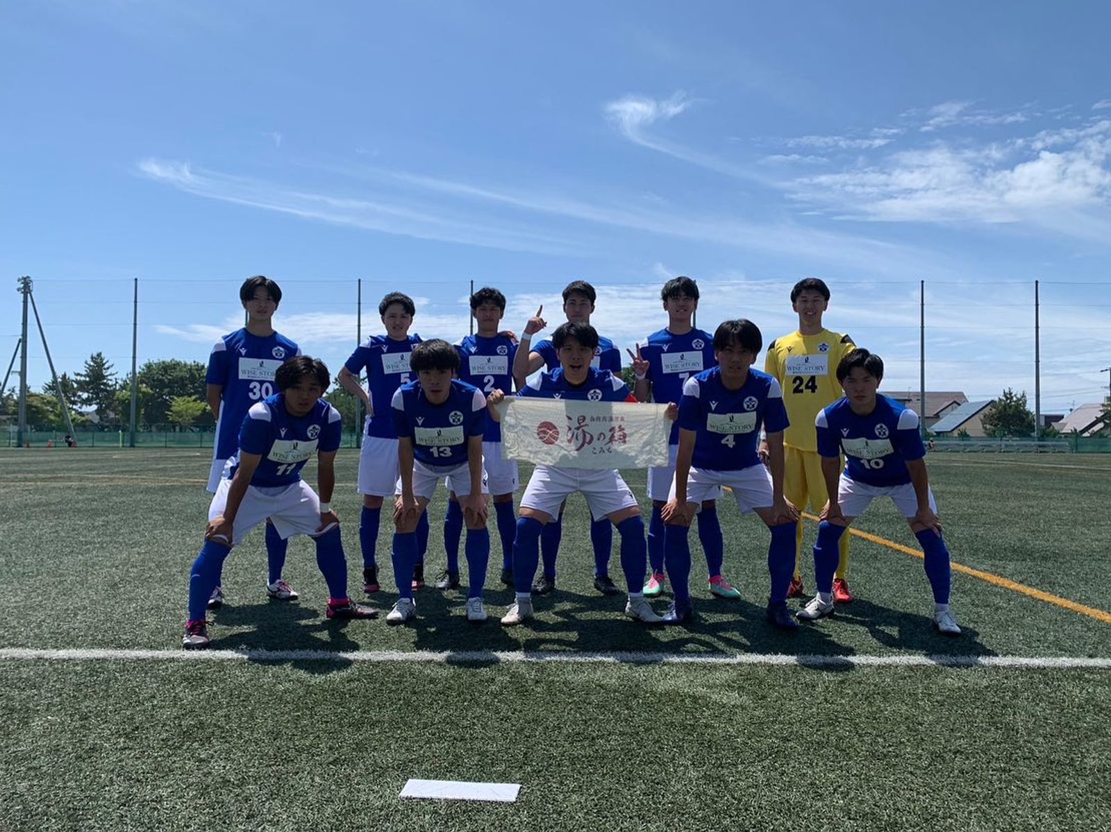 【試合結果】全国クラブチームサッカー選手権 道南ブロック大会 vs VAIN FC伊達 2-3