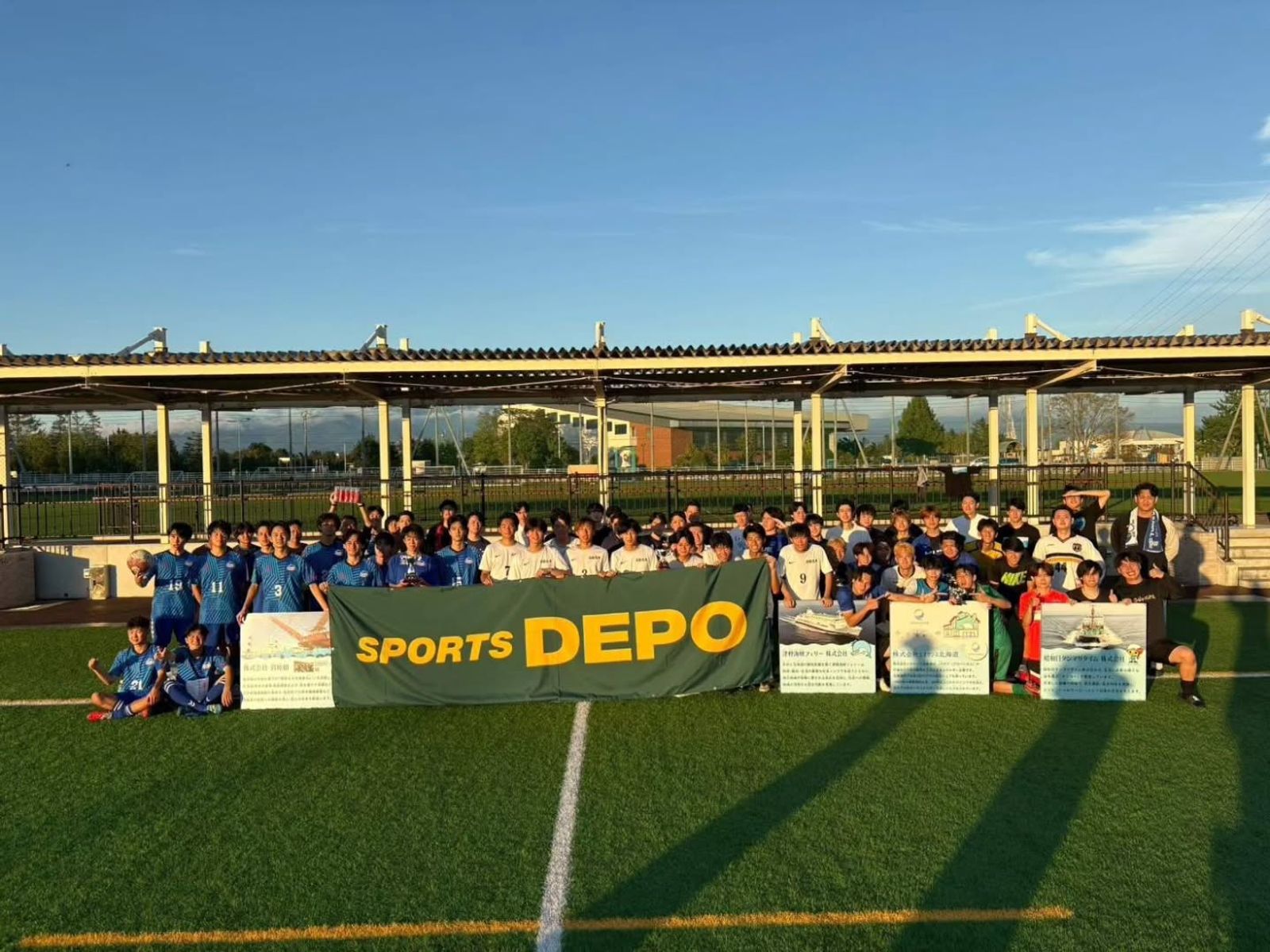 【地域活動】北斗NOSS CUP の運営をお手伝いしました