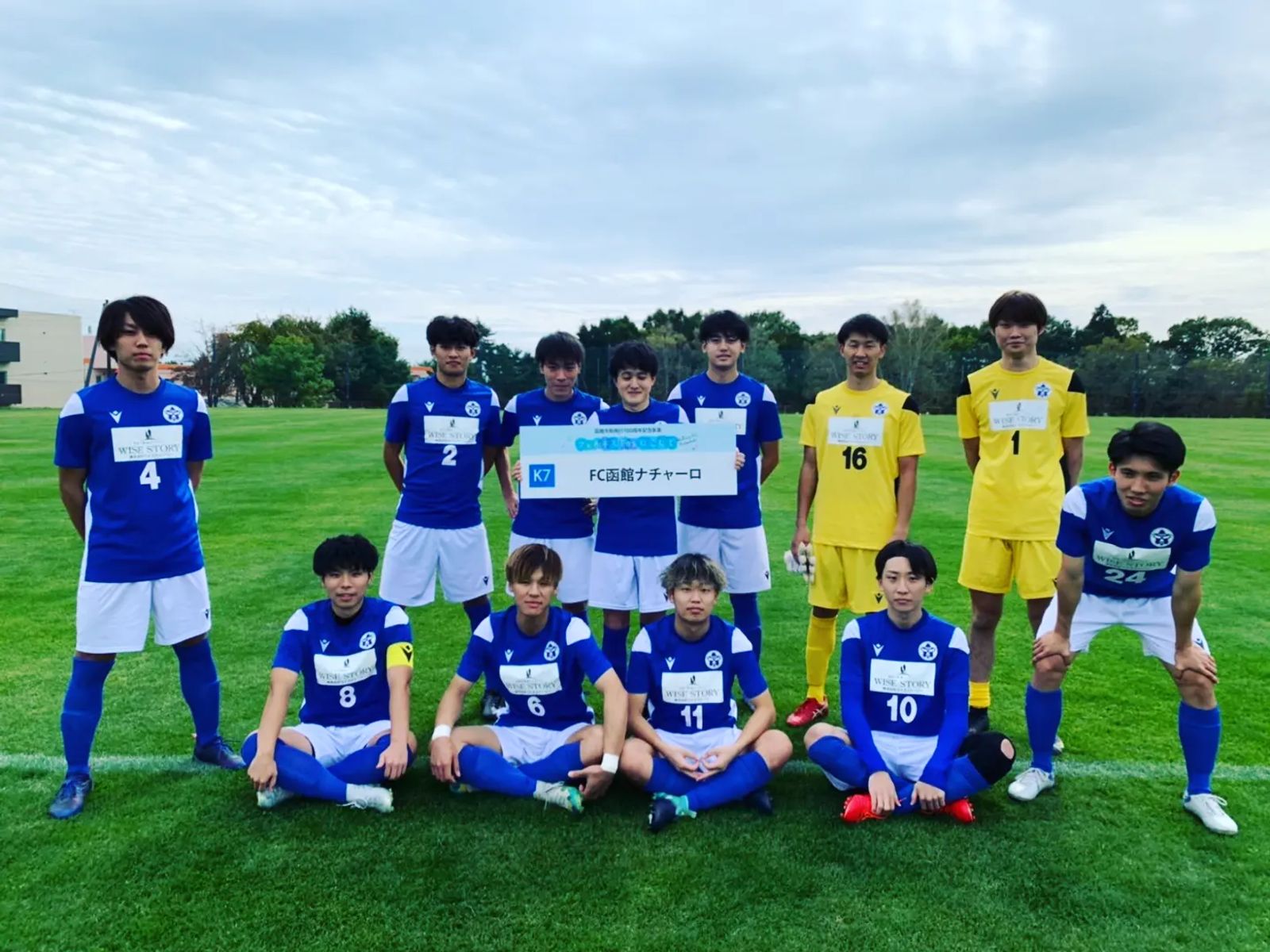 【試合結果】道南ブロックリーグ入替戦 vs クリオFC函館 3-1