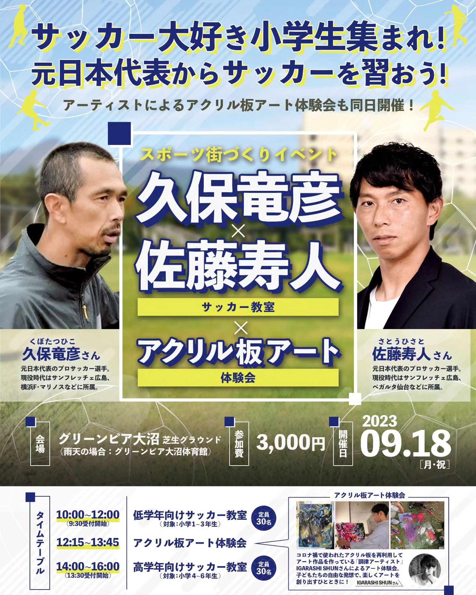 ＼❗🎉特大ニュース🎉❗／