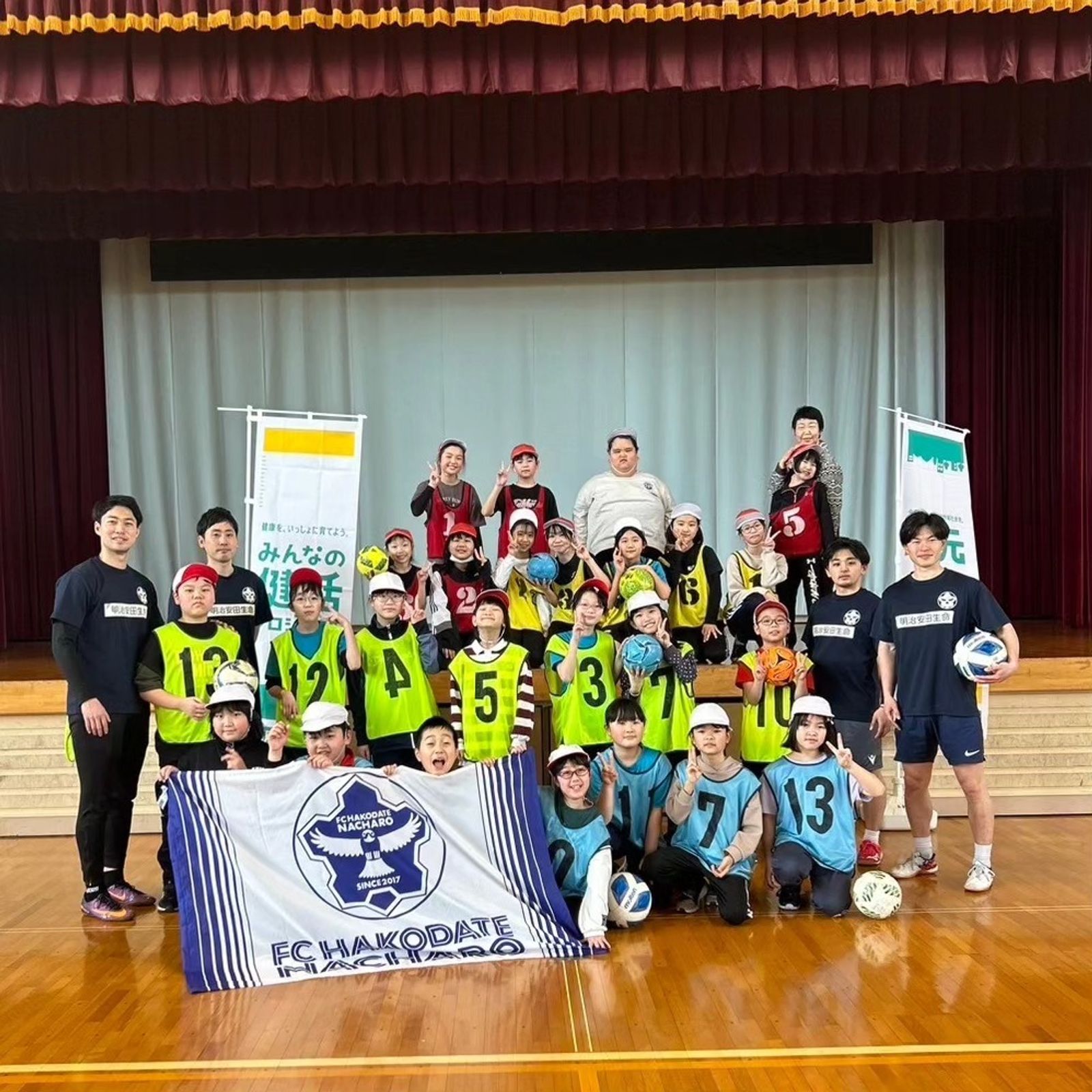 【地元の元気プロジェクト】 明治安田 様と FC函館ナチャーロ 共同開催