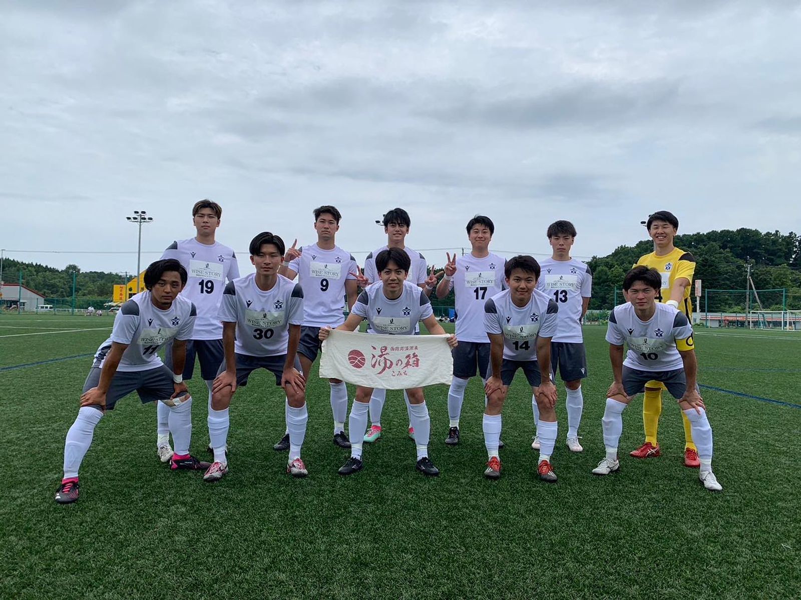 【試合結果】道南ブロックリーグ 第6節 vs 日本製鉄室蘭サッカー部 1-4