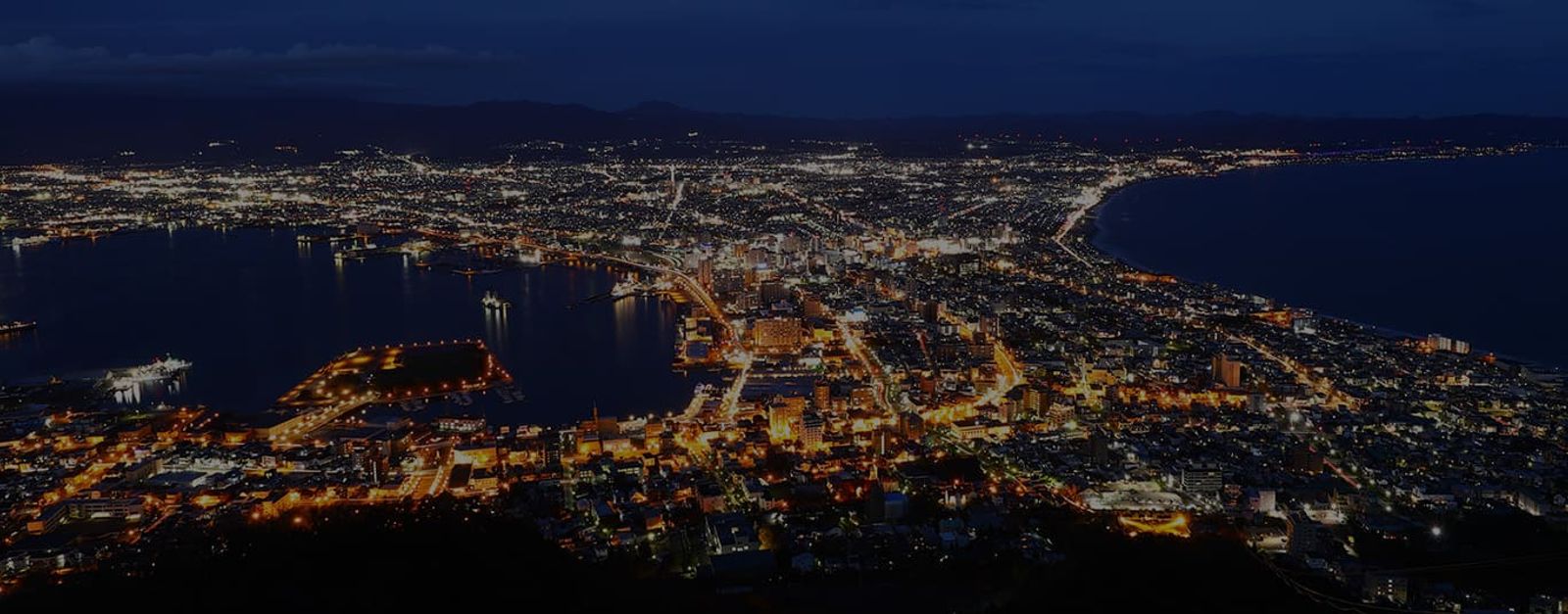 函館山から見た函館の夜景