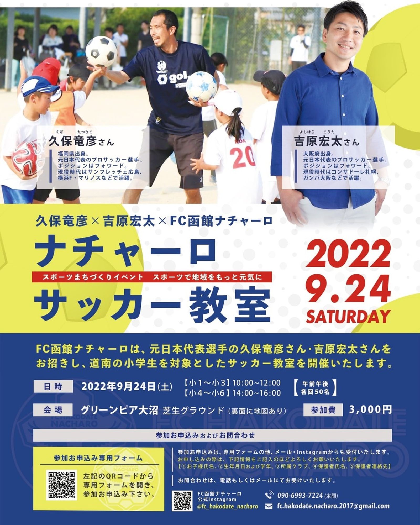 ＼❗🎉特大ニュース🎉❗／