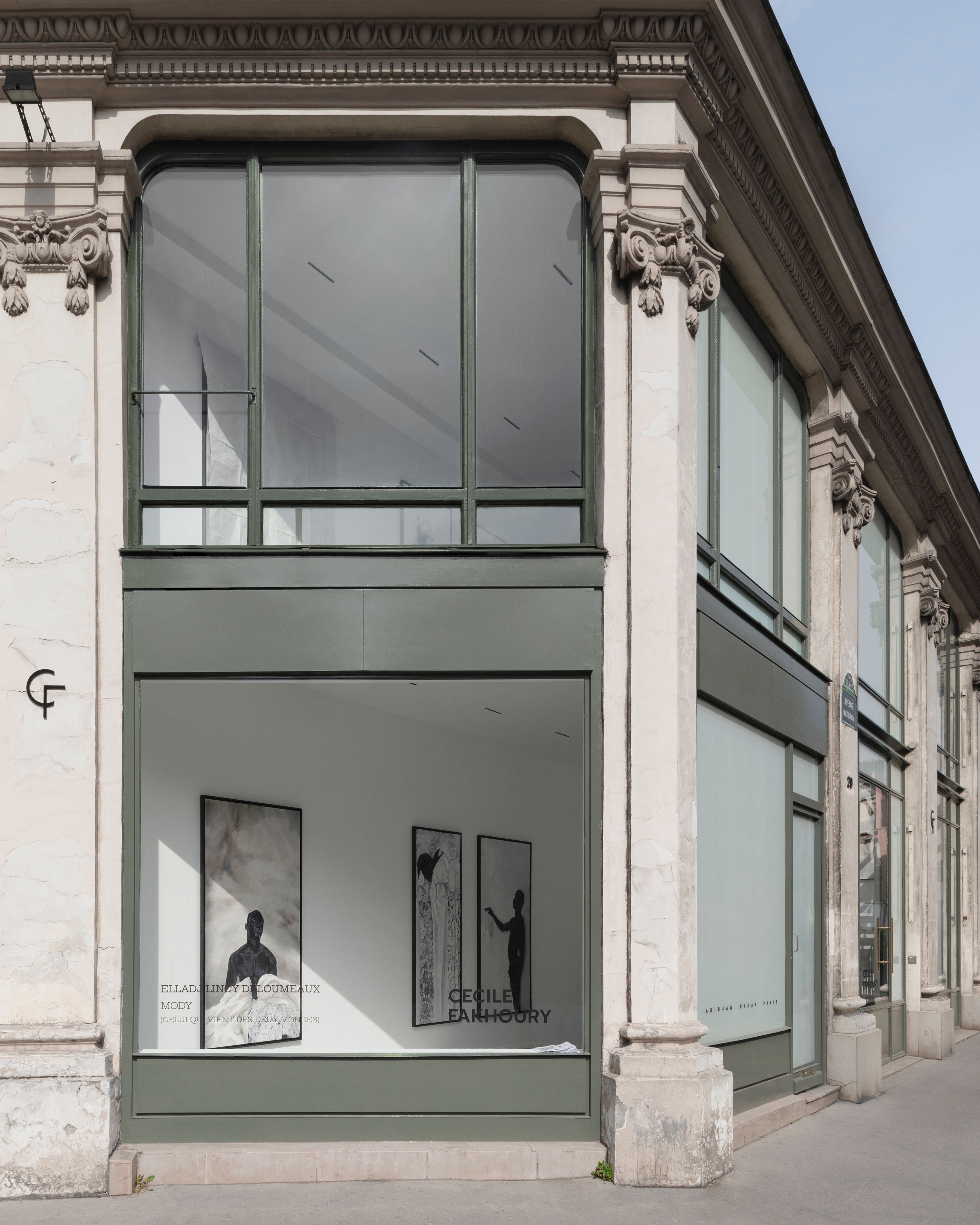 GALERIE CECILE FAKHOURY
