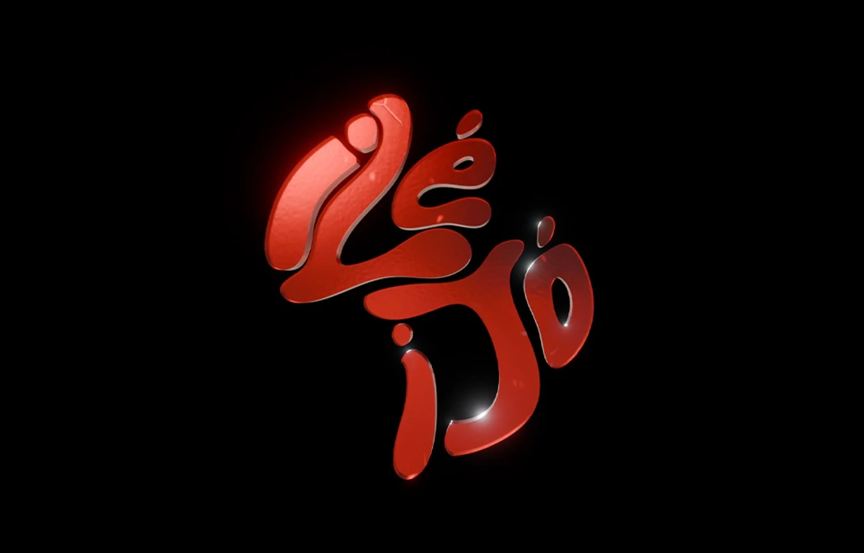 Zahir Creates image