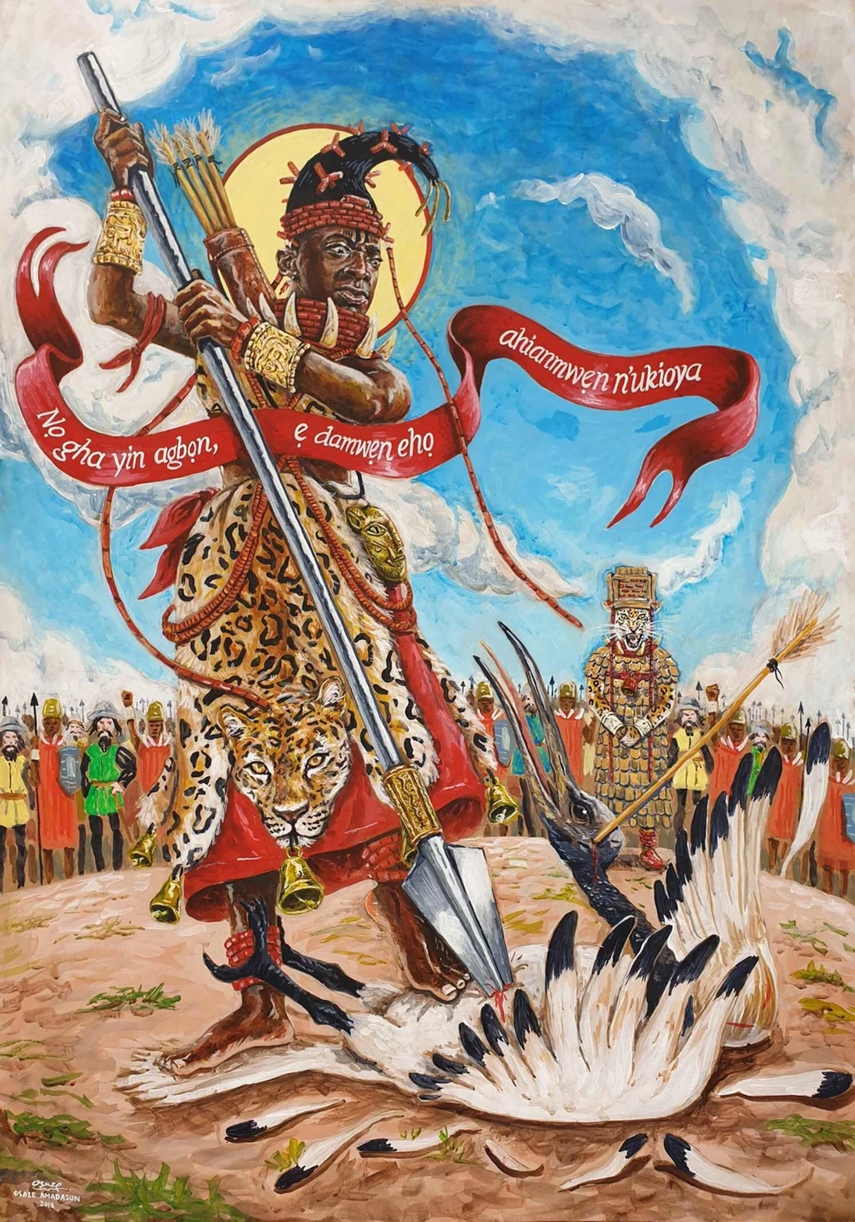 Osaze Amadasun image