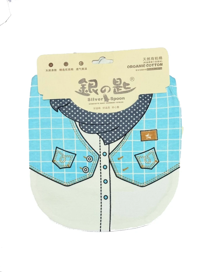 BIB 1 PC - Sheikh Jee Garments