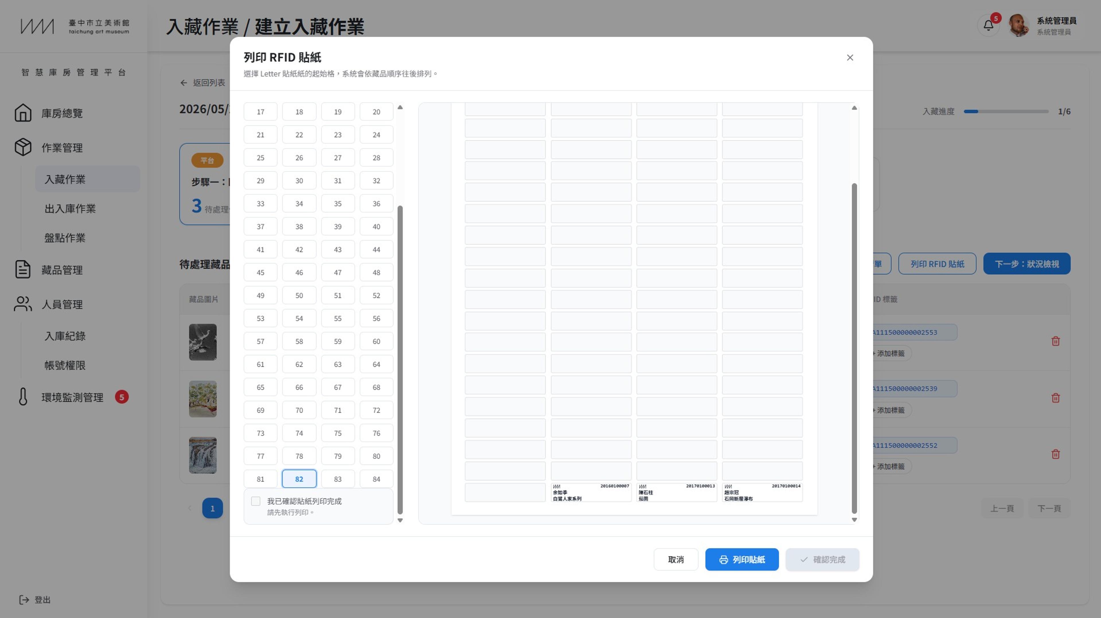 test