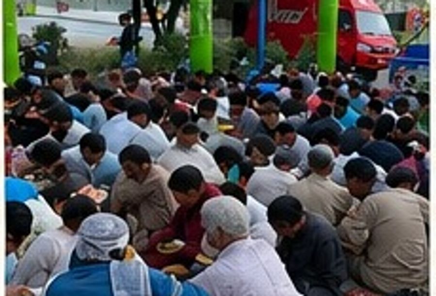 Ramadan Iftar Drive 2026 image 1