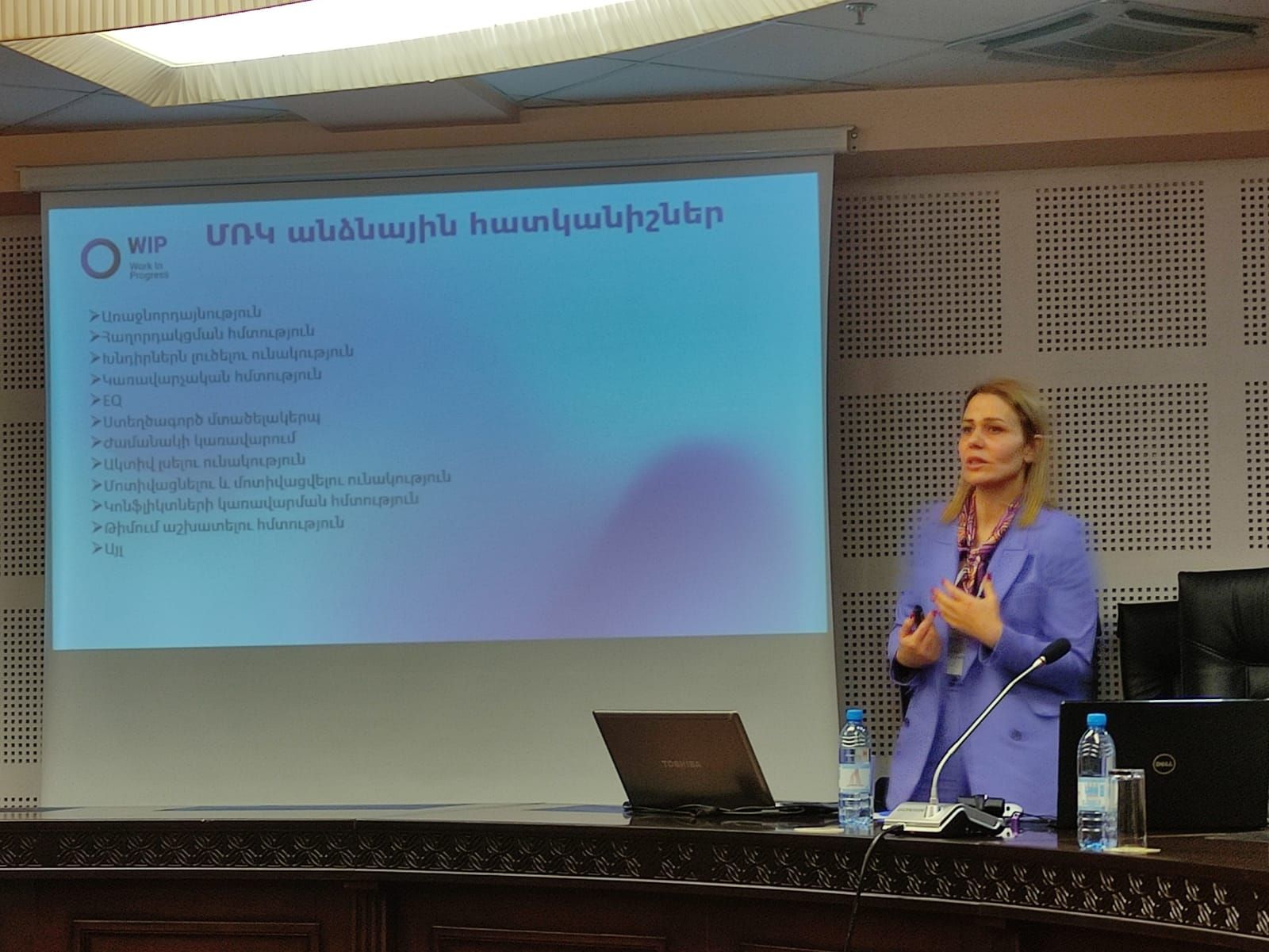 “HR and Personnel Management” course — Photo 1 / 9