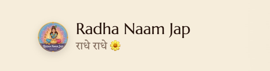 radha rani names for baby girl, radha names 108 for baby girl