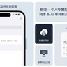 新词 新词