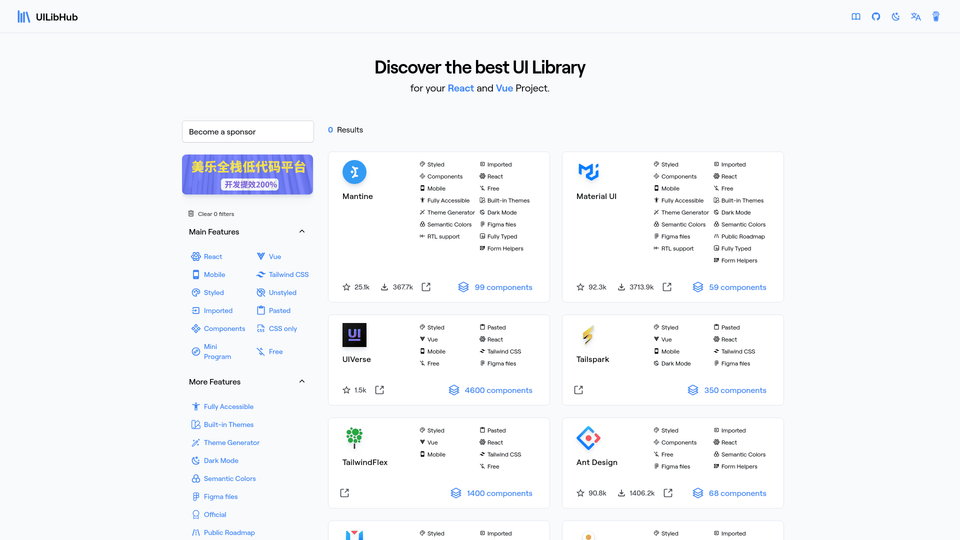 UILibHub