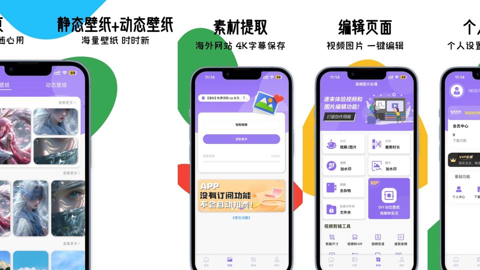 存了个图—视频图片解析&字幕&剪辑 存了个图—视频图片解析&字幕&剪辑