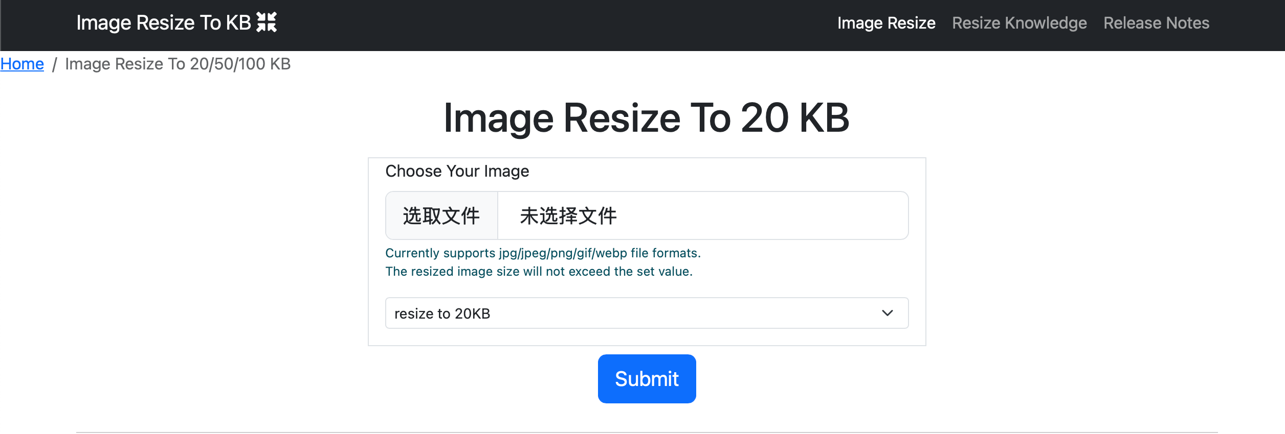 Image Reisze Tool
