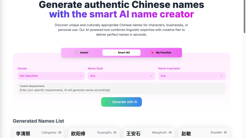 RandomX AI RandomX AI