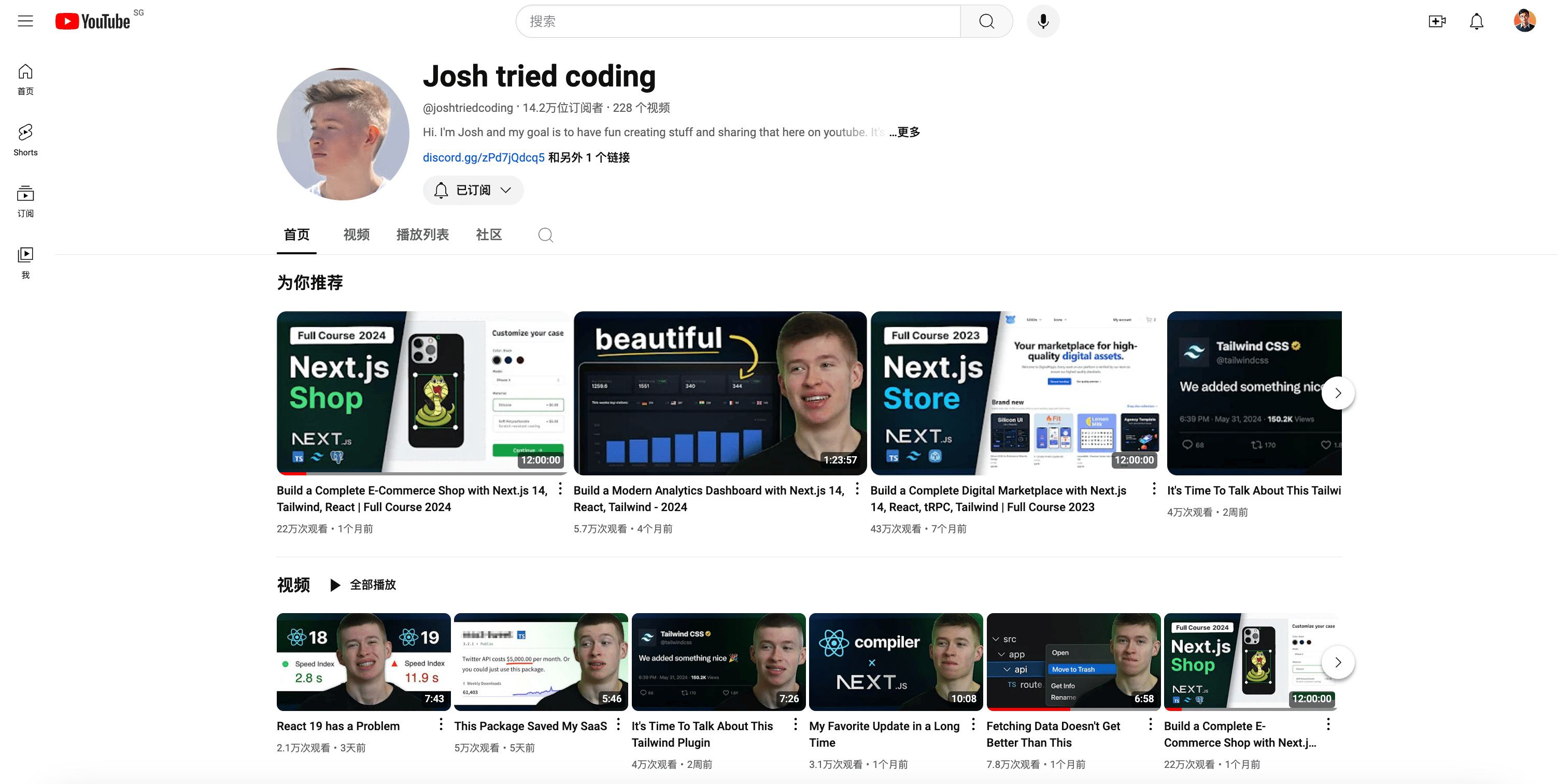 Josh tried coding