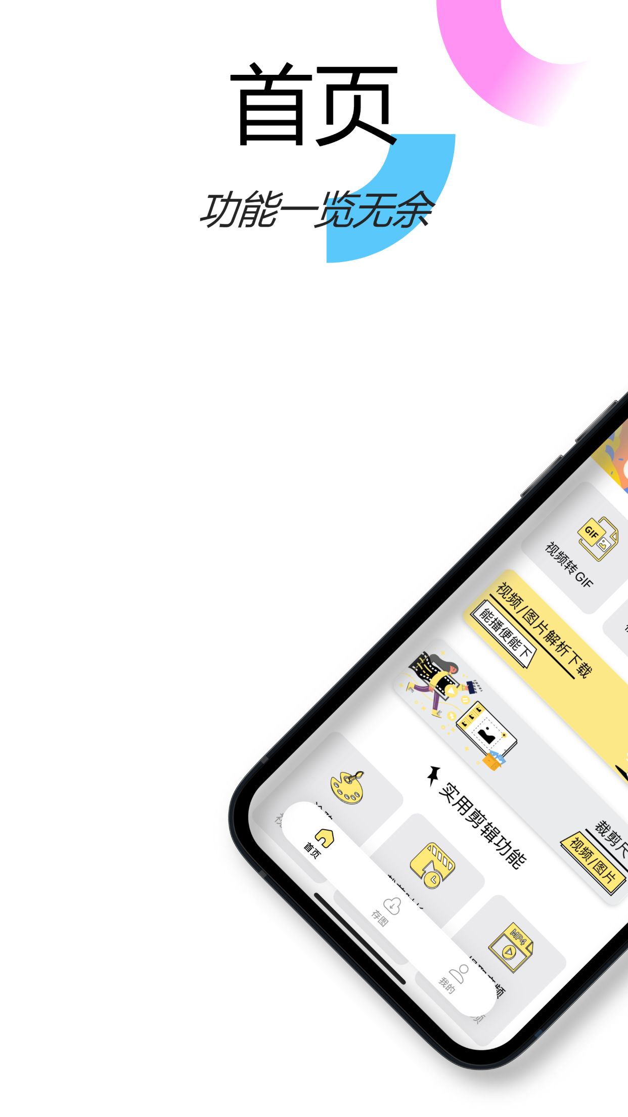 水印抹布—国外视频图片素材下载