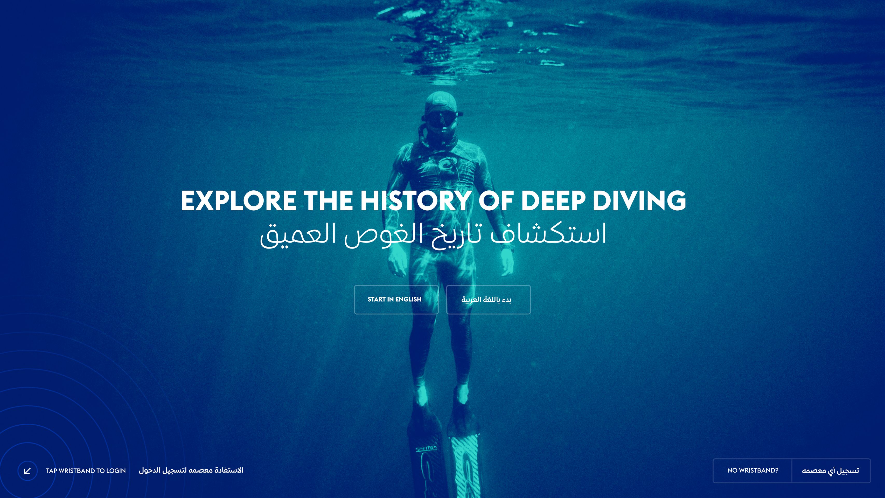 img-deepdivedubai-01