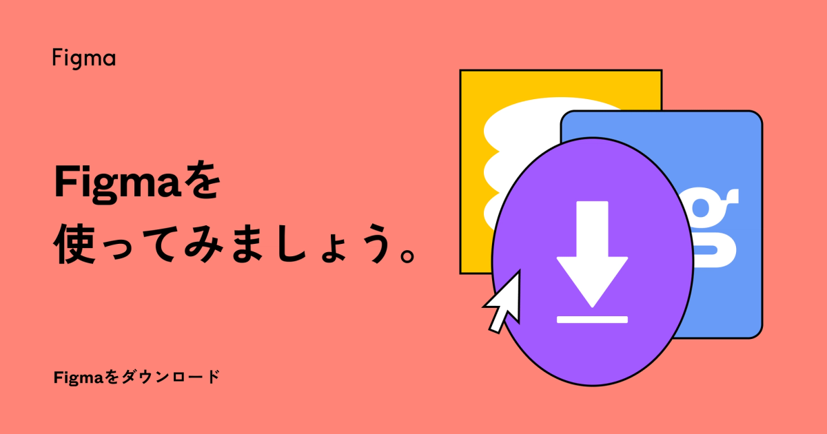 4/27(土)開催 ロゴデザイン体験会2024のしおり