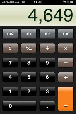 A screenshot shows a skeuomorphic calculator app with a small display over a grid of buttons.