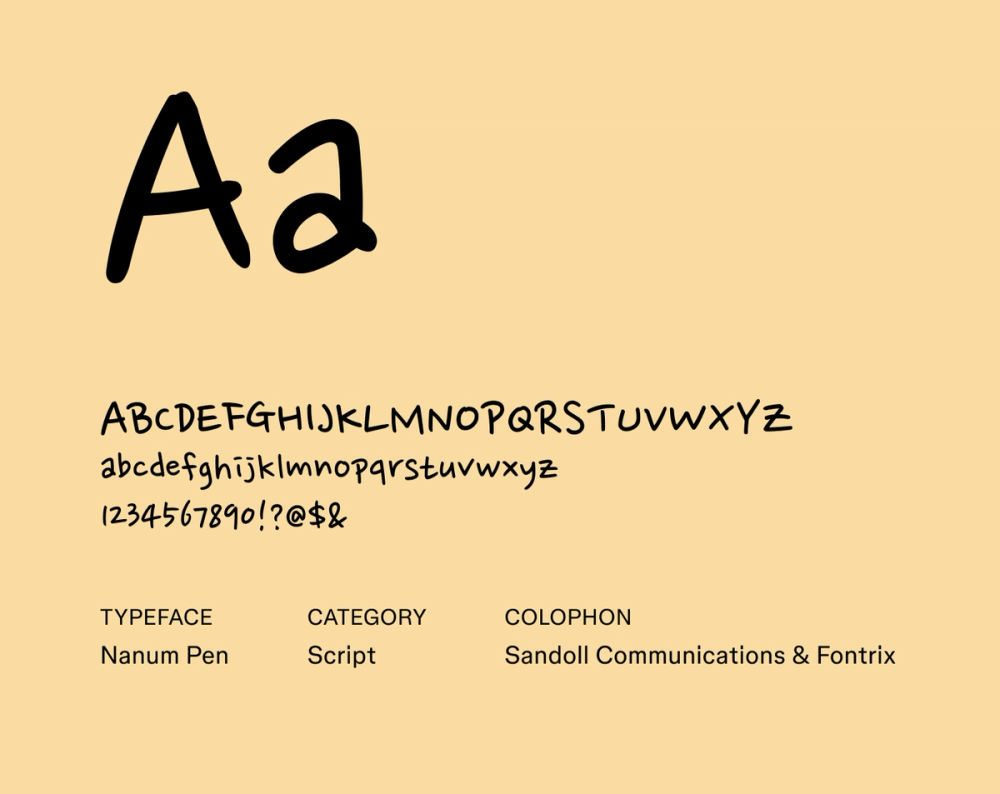 Example text showing Nanum Pen Script