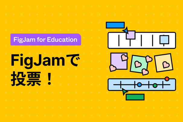 「ボキャブラリービルダー」テンプレートのスクリーンショット