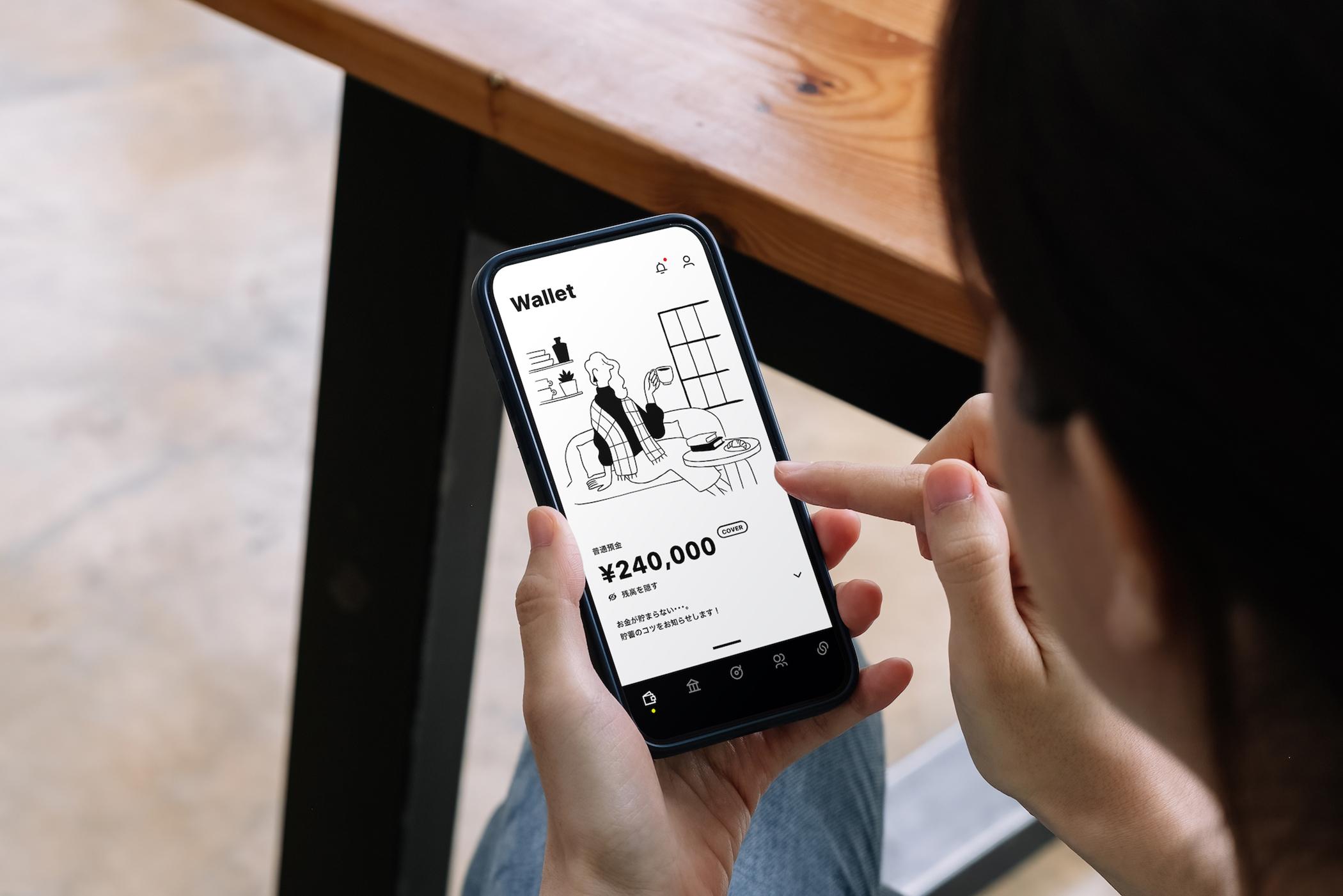 The UI of the Minna Bank, designed by Figma