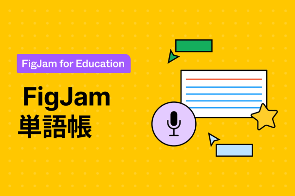 「スパイダーマップ」テンプレートのスクリーンショット