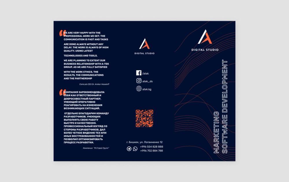 Example of a simple tri-fold brochure