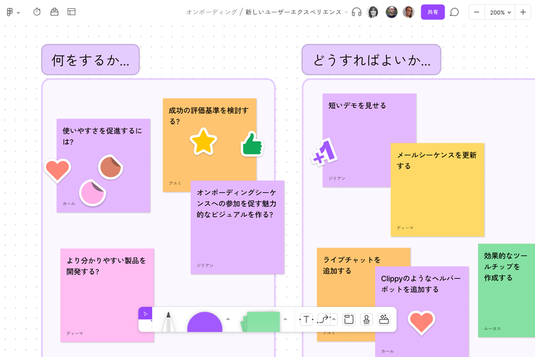 新しいユーザーのエクスペリエンスを高めるための、セクションと付箋を使った「onboarding」というラベルの付いたFigJamファイル