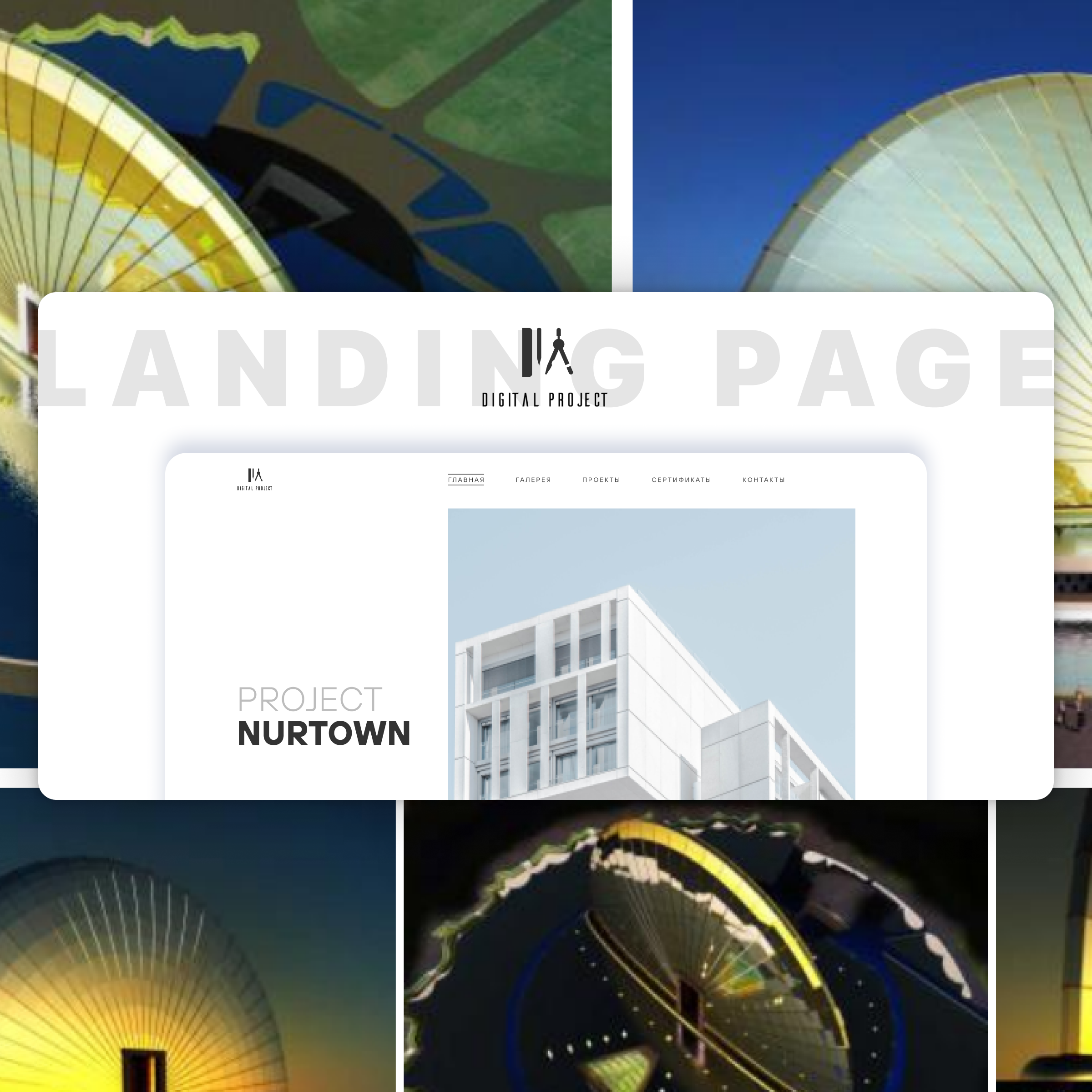 Image principale du site web d'architectes