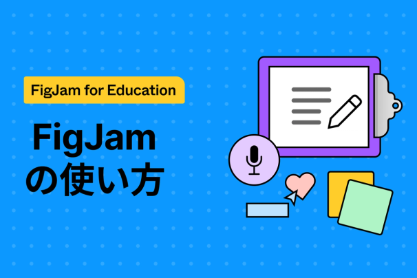 「自己紹介」テンプレートのスクリーンショット