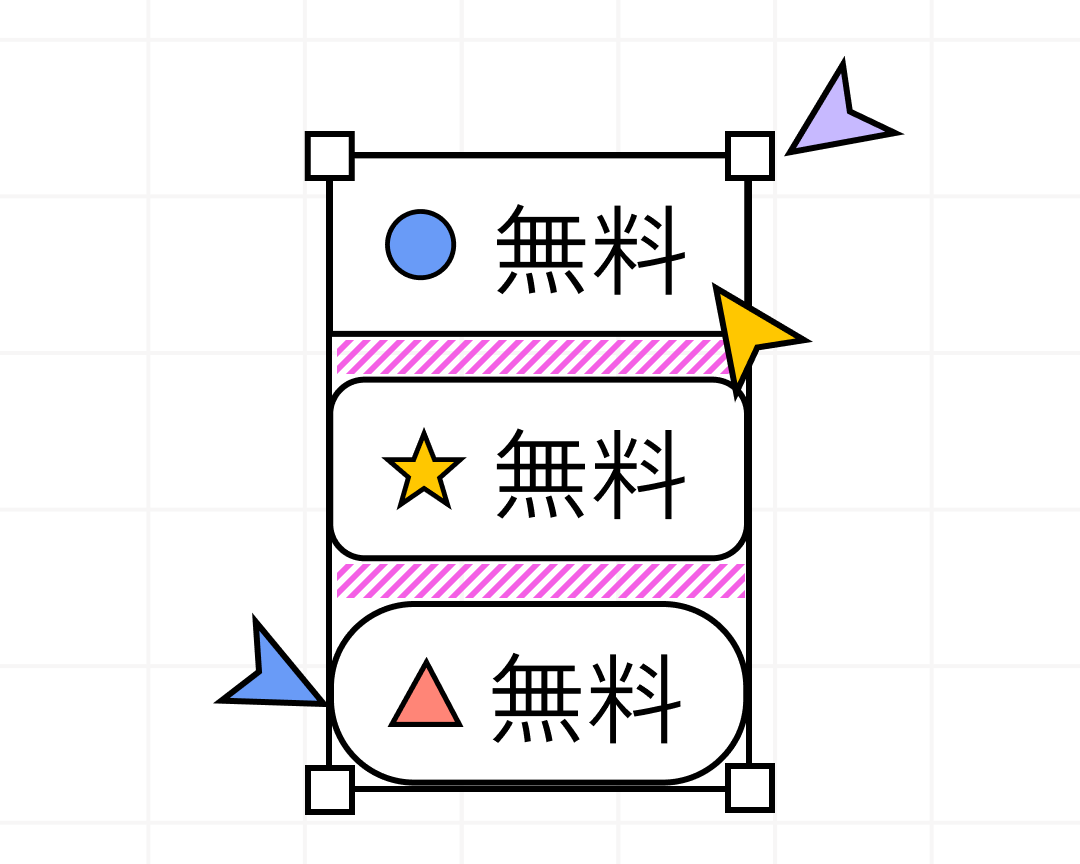 ボタンタイプのデザイン