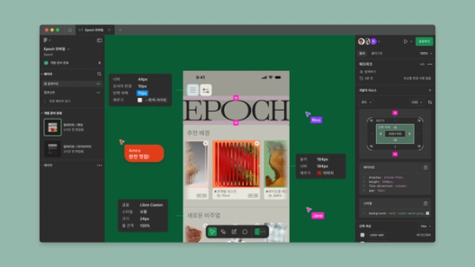 Figma Localizes Product and Support for Korean Market | Figma Blog
