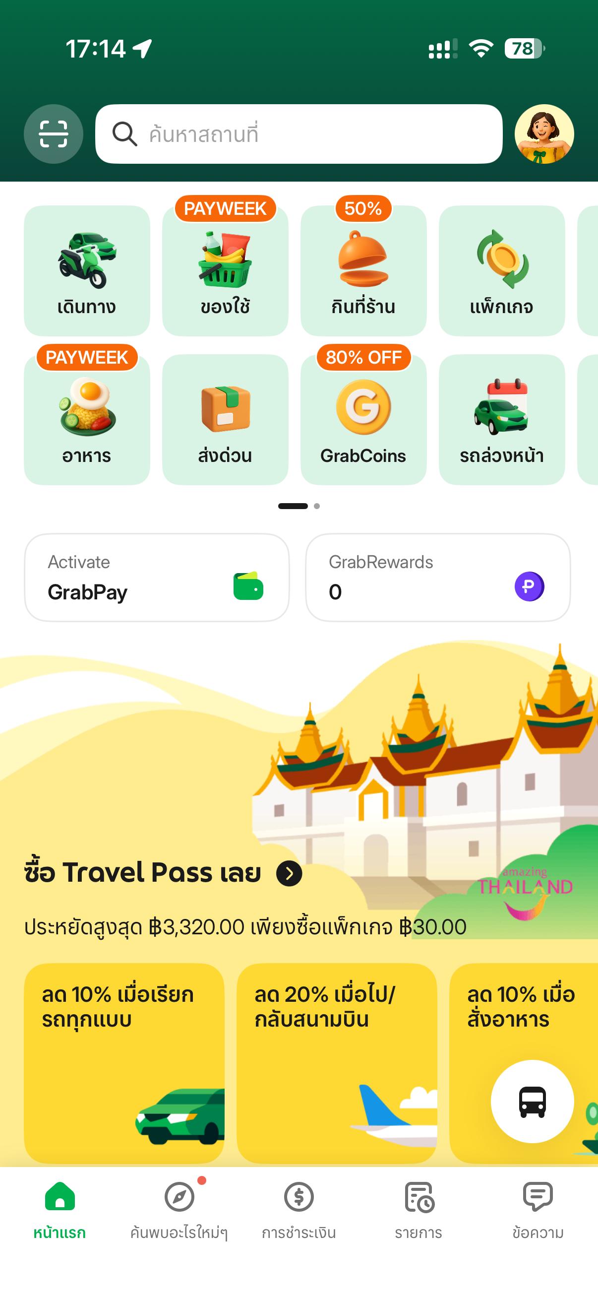 Grab Thailand’s app interface