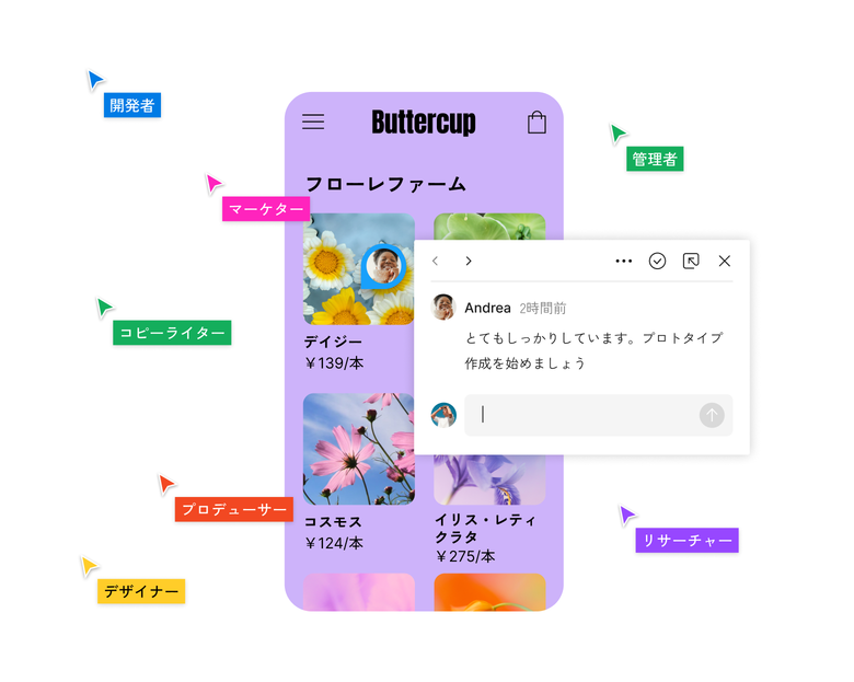 複数のカーソルがFigmaファイル内のモバイルデザイン上を行き交い、選択されたコメントが連携を確認