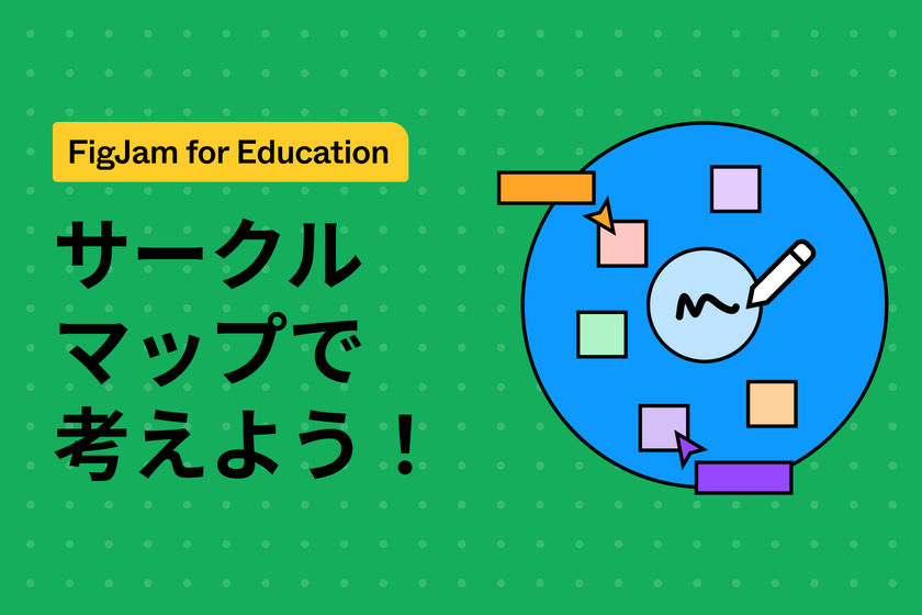「読書感想文」テンプレートのスクリーンショット