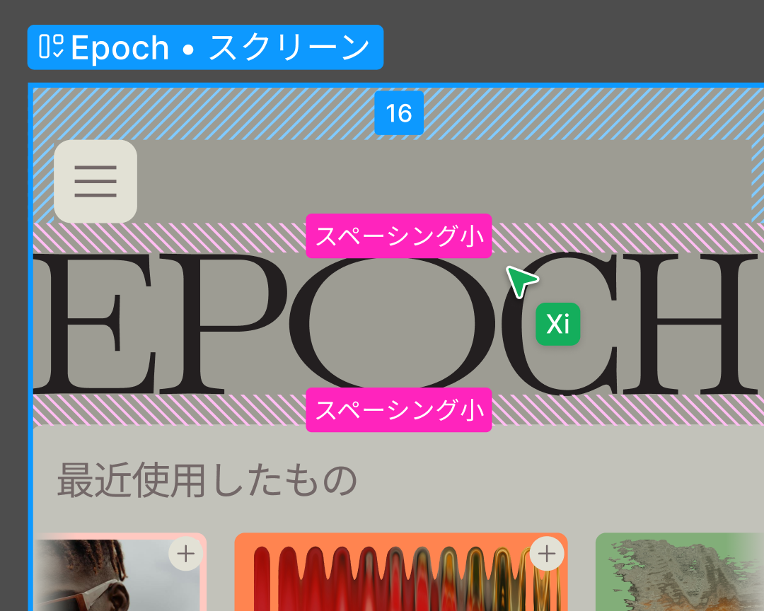 クラスとパディングサイズを表示しているデザインのインスペクトモード