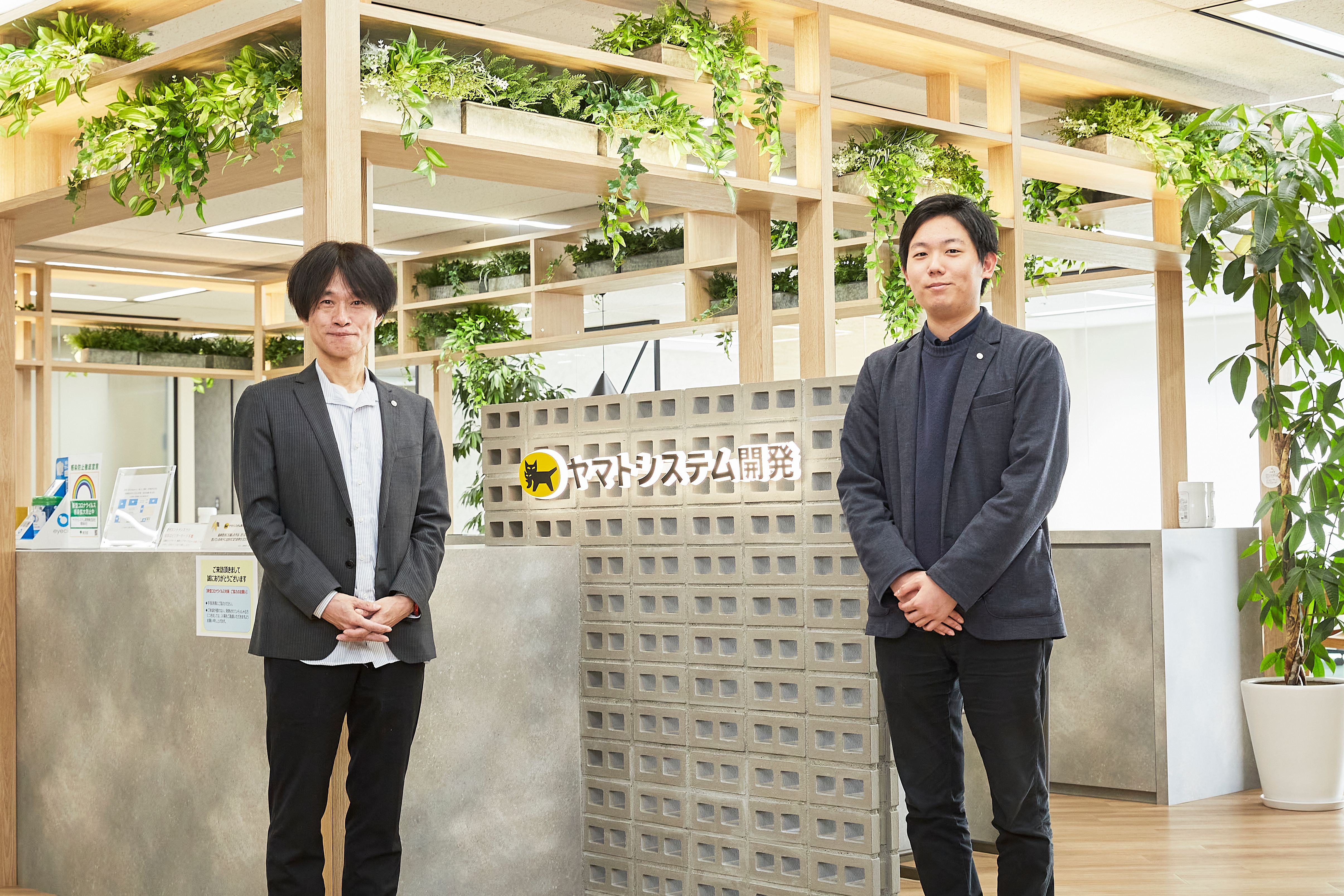 ヤマトシステム開発エントランスにて