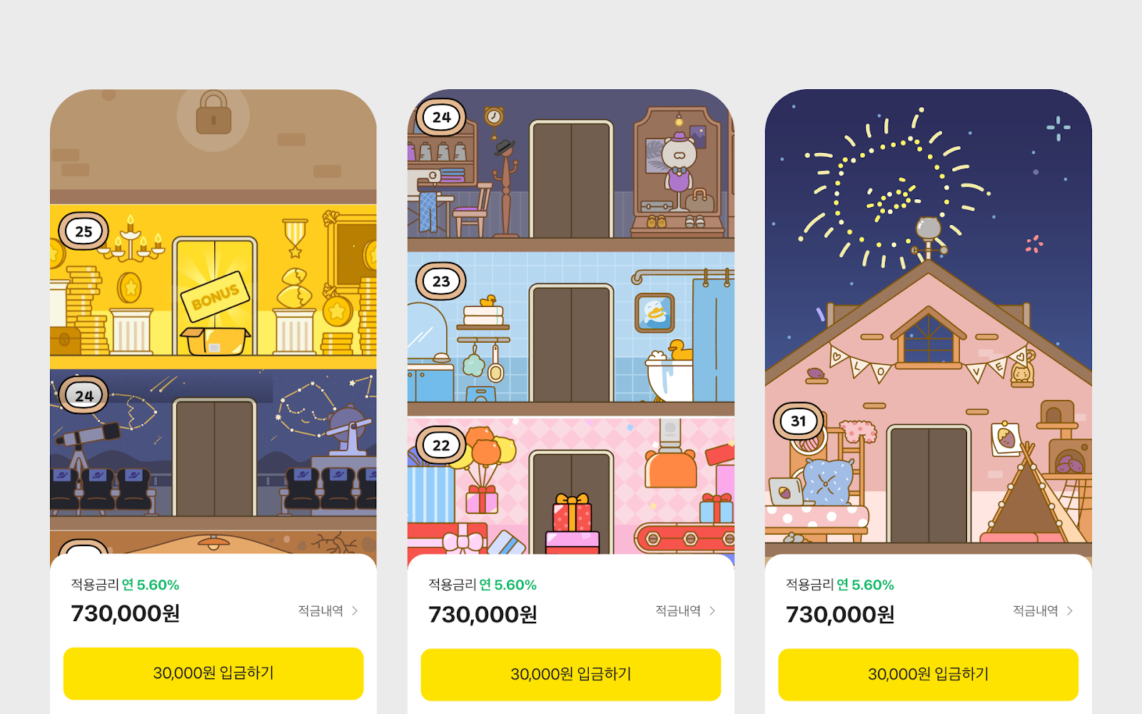 카카오뱅크, Figma를 통해 디자인 효율성 30% 개선