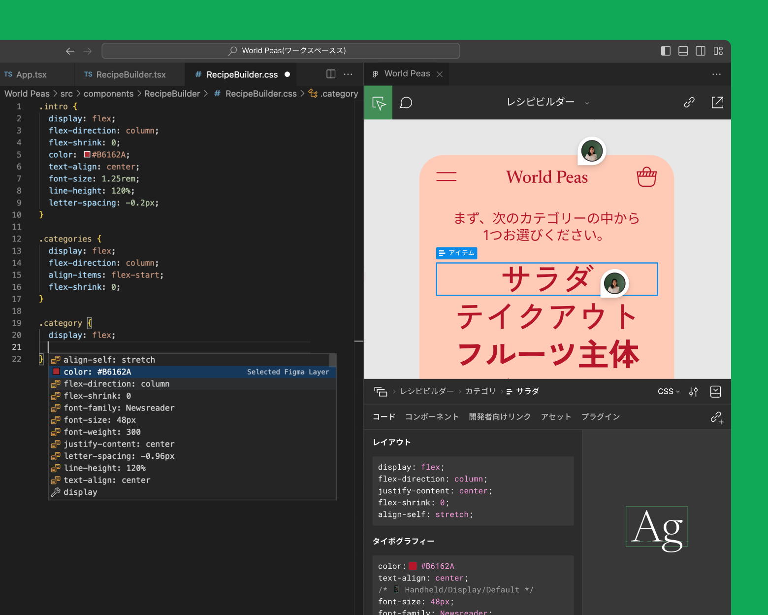 Visual Studio Codeのプロジェクトワークスペース