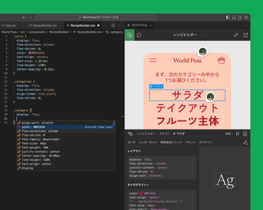 Visual Studio Codeのプロジェクトワークスペース