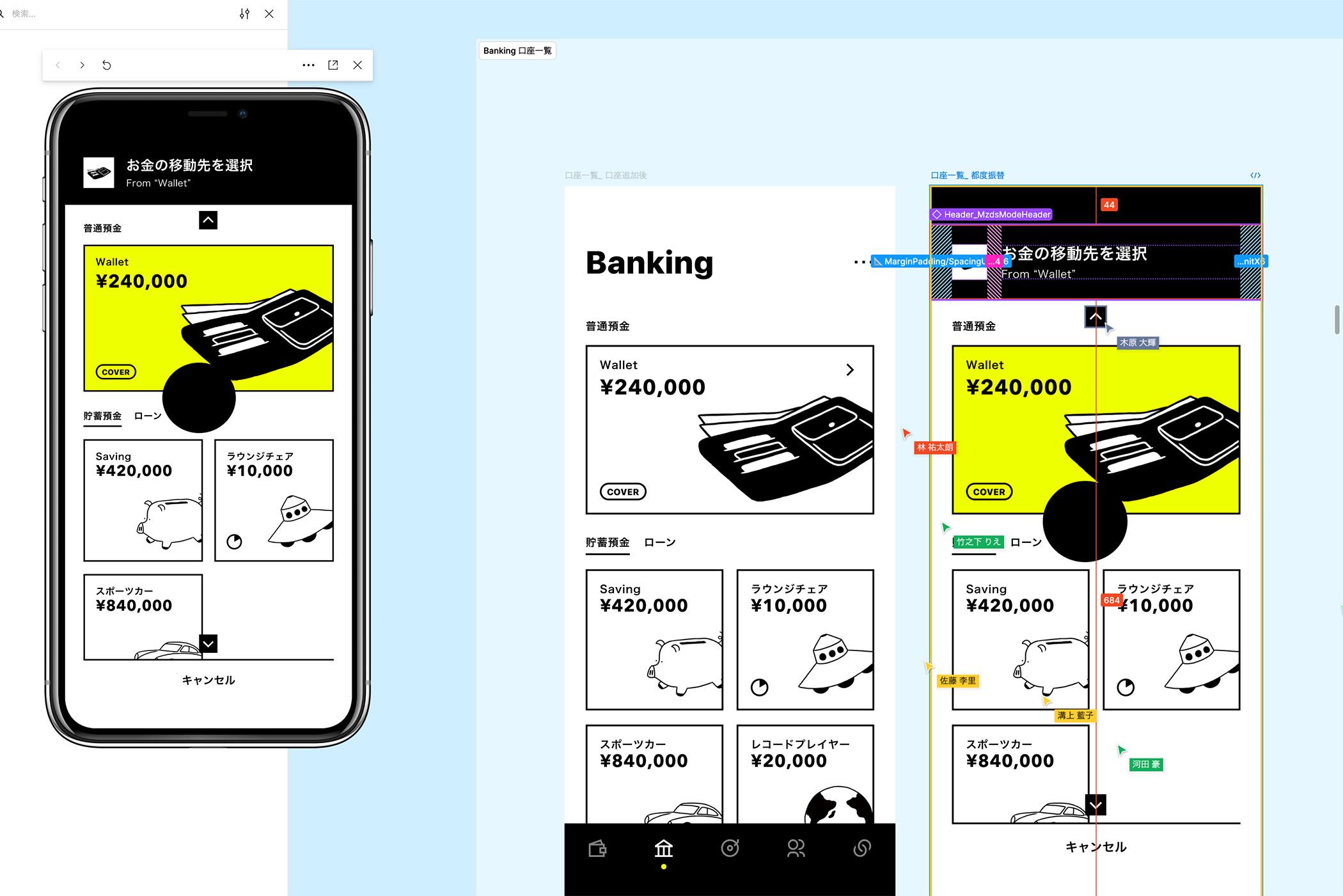 Figma supports a frictionless experience
