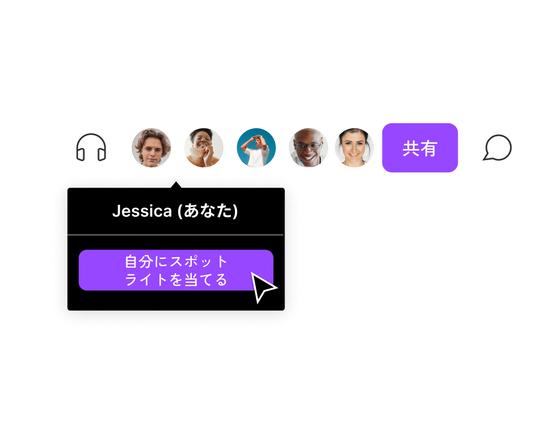 スポットライトウィジェットを使ってファイル内で自分自身にスポットライトを当てるカーソル