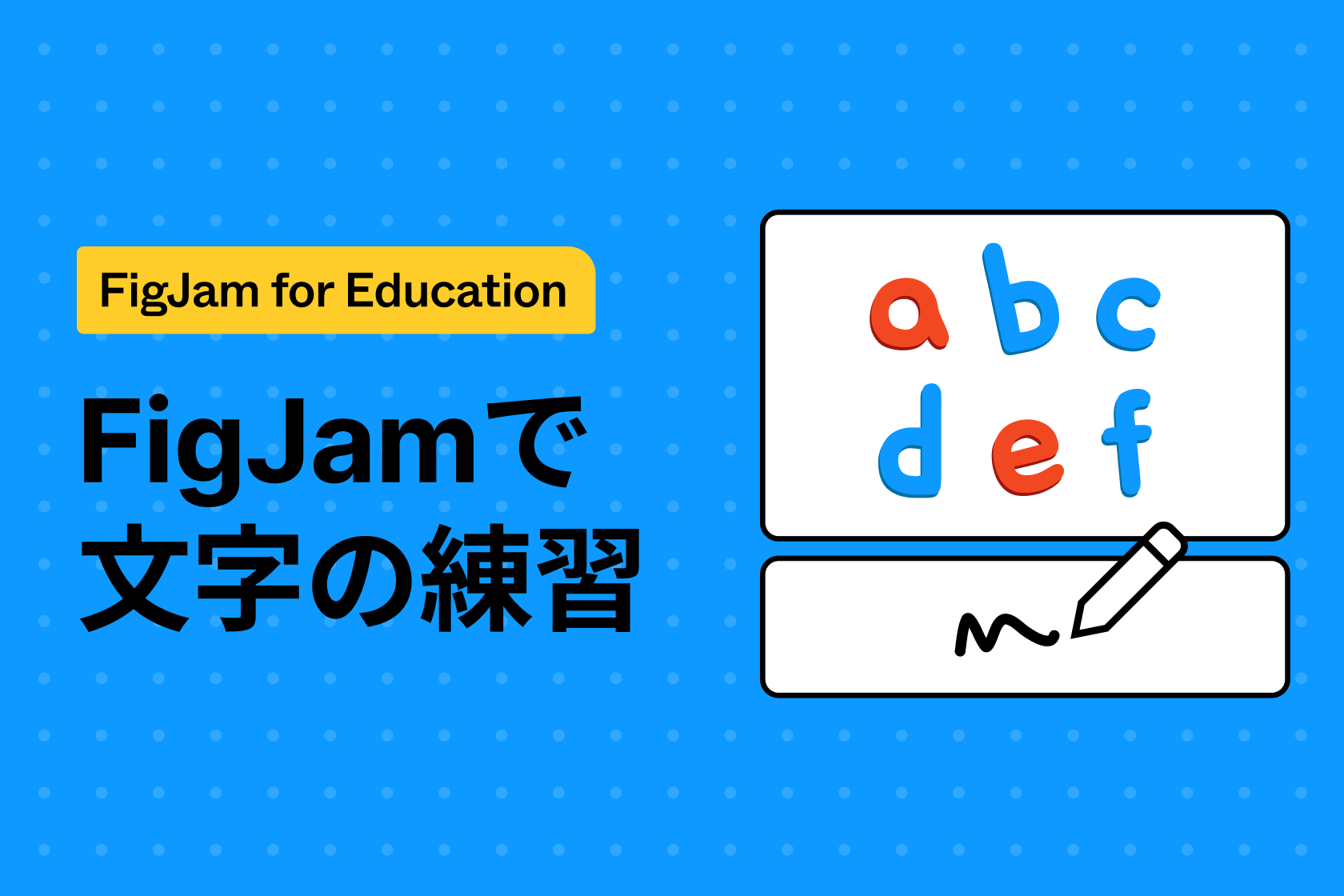 「教室での討論」テンプレートのスクリーンショット